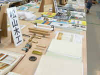 出展業者さんのご紹介 -松山木工さん- 出展業者さんのご紹介 -松山木工さん-
