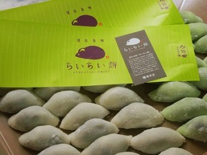 『 珈琲わらび餅 』 始めました!