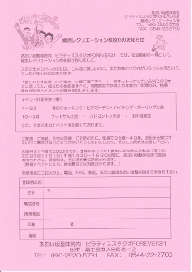 婚活に協力します!