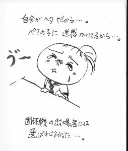 スポーツの悲しいところ スポーツの悲しいところ