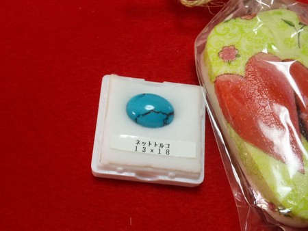 個性的なネット入り「ターコイズ」ルース 個性的なネット入り「ターコイズ」ルース