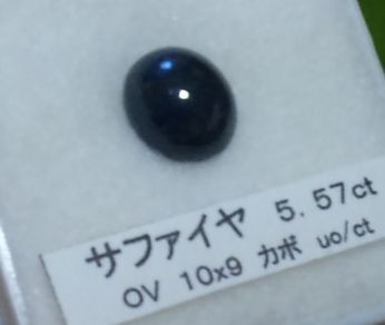今月の誕生石代表は「サファイア」 今月の誕生石代表は「サファイア」
