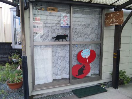 「ふじのくに魅力ある個店」‘節電避暑店’ キャンペーン2017 「ふじのくに魅力ある個店」‘節電避暑店’ キャンペーン2017