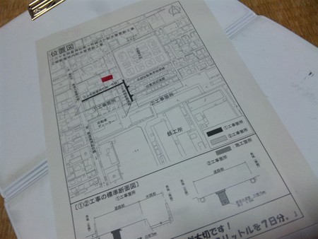 交通規制のお知らせ 交通規制のお知らせ