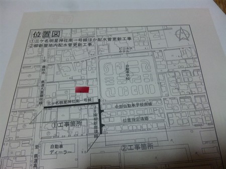 交通規制のお知らせ 交通規制のお知らせ