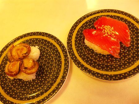 初 お寿司 初 お寿司