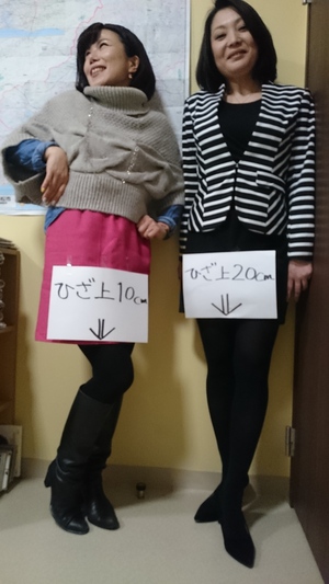 3月2日の記事 3月2日の記事