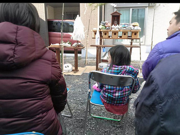 寒中地鎮祭