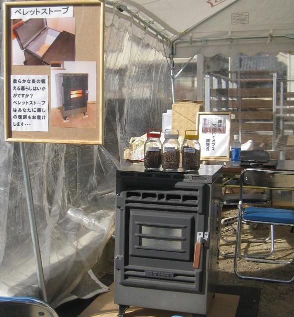 「eco&nathralの家」見学会