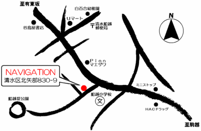 今週末は住宅完成見学会(2×4工法)アキヤマ建設