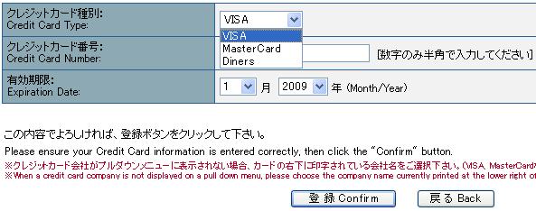 SHOPがカード決済可能になりました！