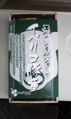 駅弁