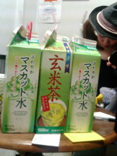 ブーム
