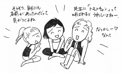 サノさん