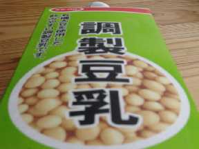更年期障害にも効果的