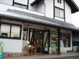 オーガニック&マクロビオティックフード