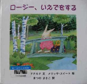 困った本
