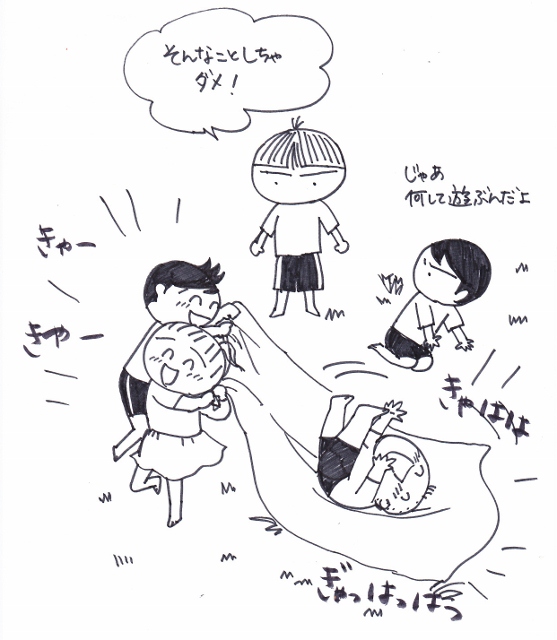 あれもこれもダメ