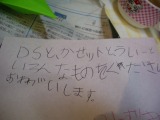 クリスマス 2010