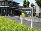 まぼろしの看板