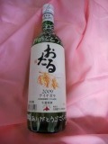 おたるワイン