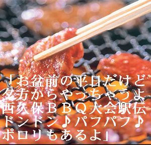 夏ですねぇ
