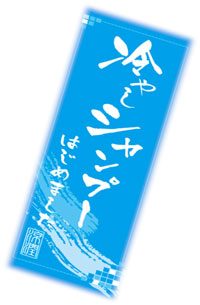 2011清水みなと祭り