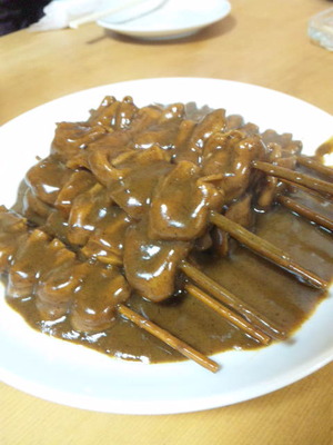 ★金の字★