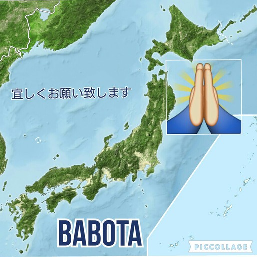 熊本県への支援物資をBABOTAで集めて送ります
