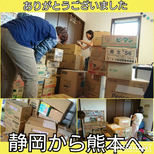 一番支援物資が足りない熊本県益城町へ