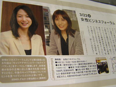 ビジネスフォーラム