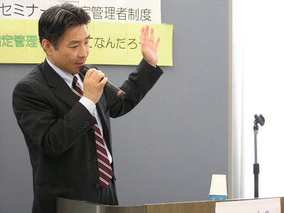 講演とお客様と電話