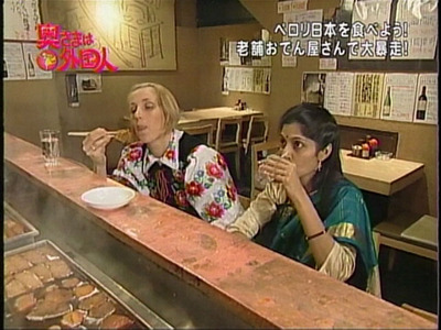 「奥さまは外国人」にシーマさんが出た!