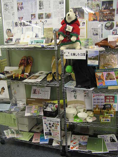 ペット用お守り、あります。