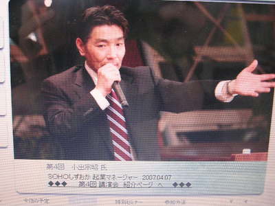 おおきなかぶでおおきくなろう