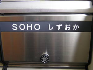 萩原和幸氏写真展@フォトエントランス日比谷