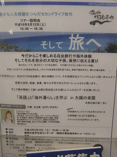 看護師発明家リターンズ!