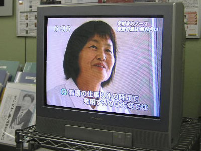 看護師発明家リターンズ!