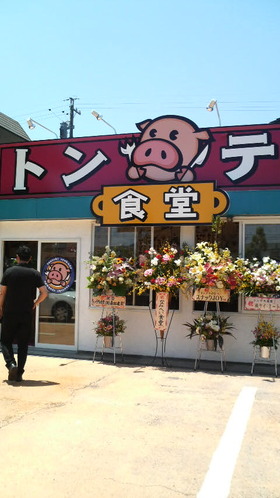 くさデカ