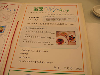 アロエ料理(芝海老とアロエの塩炒め)
