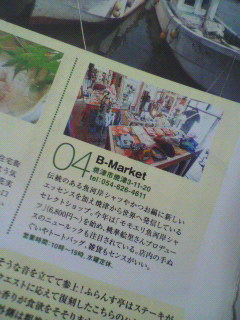 アステンさんに!