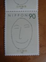 切手