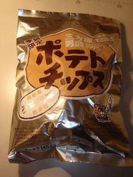 またまた、おいしい♪
