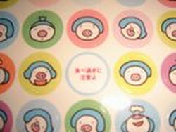 占いシール