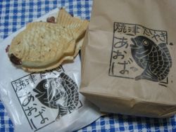焼津たいやき あおば
