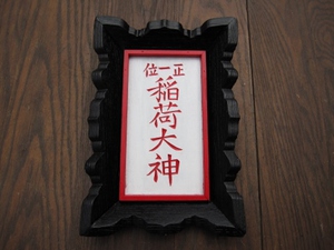 修復依頼Ⅲ。。。 修復依頼Ⅲ。。。