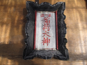 修復依頼。。。 修復依頼。。。