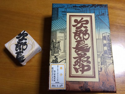 「風土菓　庵原屋」さんでお土産探し！！