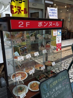 昭和の雰囲気の喫茶店でほっこりと(#^.^#)