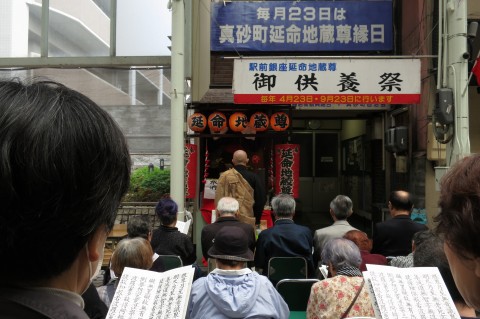 真砂町・延命地蔵尊の春季大祭@駅前銀座